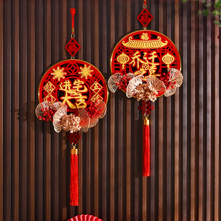 乔迁之喜装饰入户大门挂饰新家入伙搬家仪式进宅福字挂件暖房布置