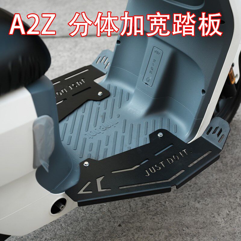 适配于九/号电动车A2z35C/40/60/90前置加宽加大分体踏板改装配件,电动车/配件/交通工具,更多电动车零/配件,淘宝优惠券,粉丝福利购,淘宝优惠卷