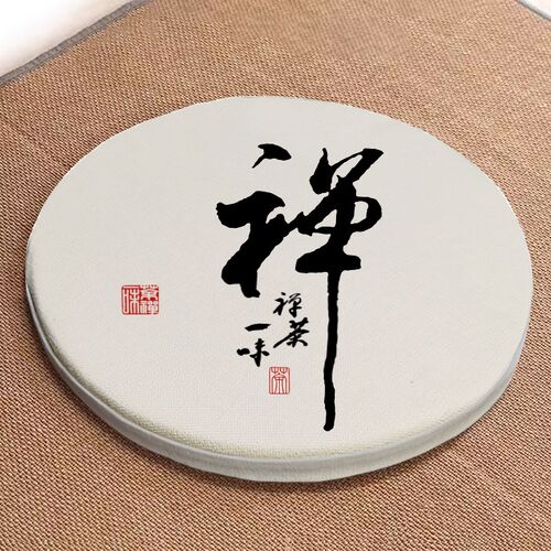 圆形棉麻加厚禅道喝茶茶室坐垫团铺座垫书房飘窗打坐椅垫子可拆洗