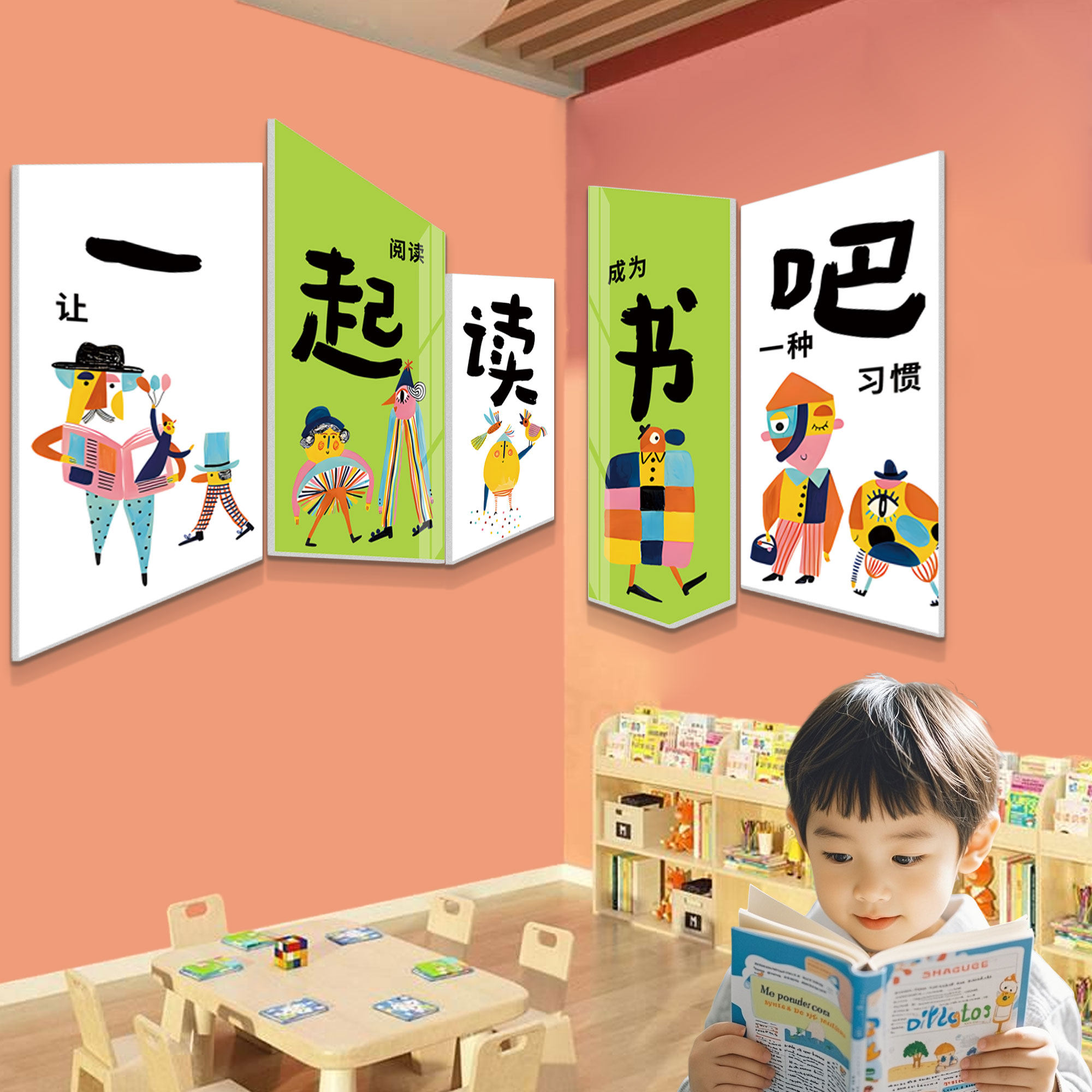 幼儿园图书角阅读区读书吧环创文化墙面贴纸绘本馆墙面装饰挂画,家居饰品,文化墙贴,淘宝优惠券,粉丝福利购,淘宝优惠卷