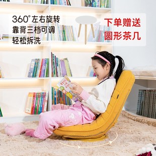 懒人日记儿童房折叠旋转懒人沙发读书角布置小凳子小孩靠背座椅