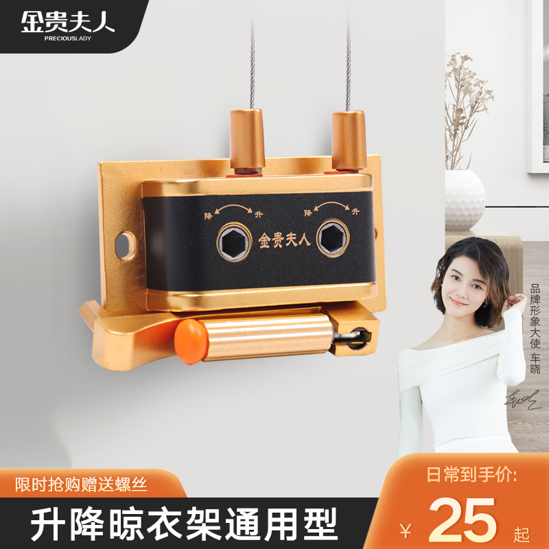 家用升降晾衣架升降器通用手摇器维修配件室内阳台双杆晒衣架摇把