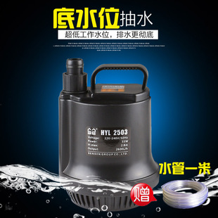 森森鱼缸潜水泵抽水泵超静音底吸水泵家用鱼池循环水泵HYL 2503