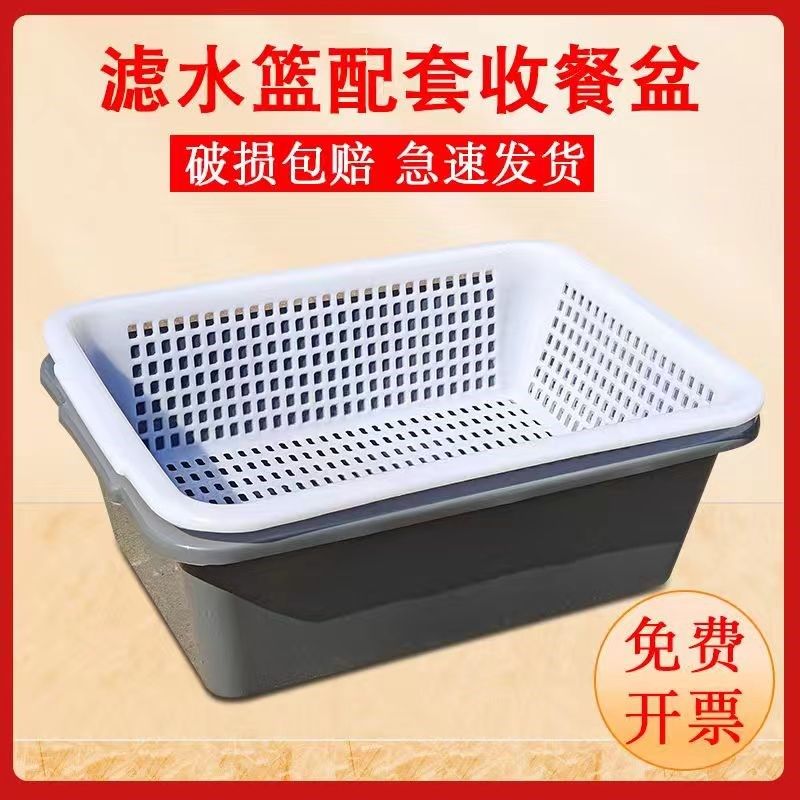 细孔框加厚洗菜盆大号沥水篮塑料漏网长方形配菜控干食品清理盘子