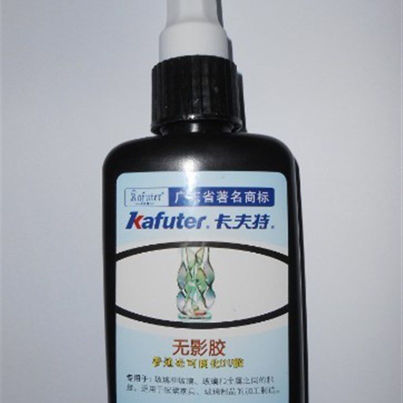 滤光片粘贴 uv无影胶  玻璃金属UV胶水 晶玻璃金属陶瓷粘接