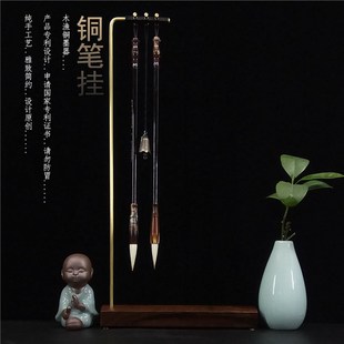 铜杆笔架毛笔挂毛笔学生墨碟创意摆件挂笔卖笔展示架毛笔架