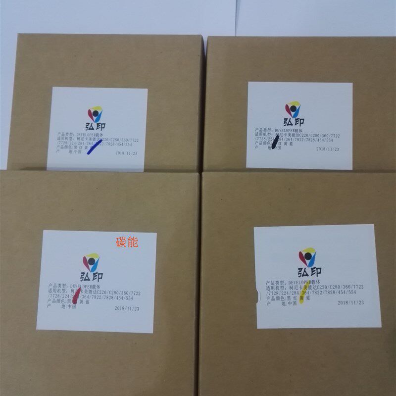 柯尼卡美能达C221 281彩色复印机原厂载体 C7122 C7128显影器铁粉