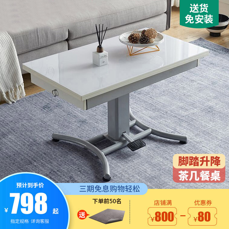 现代简约餐桌家用小户型伸缩长方形折叠多功能升降茶几餐桌两用
