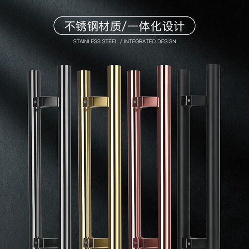 玻璃门拉手不锈钢把手拐脚圆管黑钛玫瑰金黑色斜偏位有框门马蹄脚