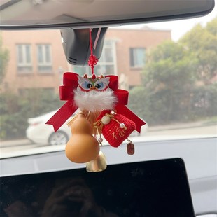 2024龙年新年招财挂饰汽车后视镜挂件入户门把手扫帚葫芦装饰礼盒