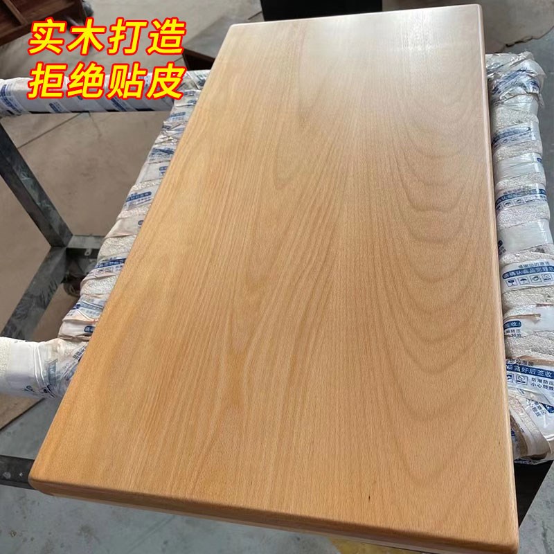 榉木实木板书桌面板吧台板木料定做餐桌半长方形橡木木板定制家用