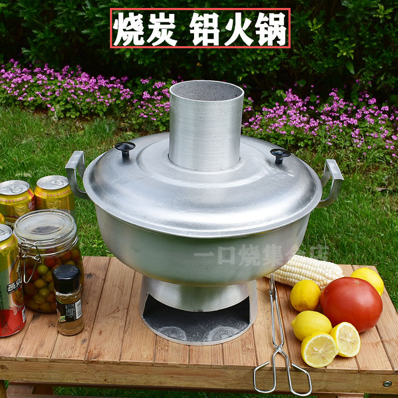 老式火锅炉 铝火锅 郭场火锅鸡老式木炭火锅炉高县土火锅万州火锅