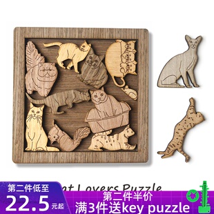 Jigsaw Puzzle 12块木质拼图猫咪10级难烧脑地狱超高难度玲珑拼图