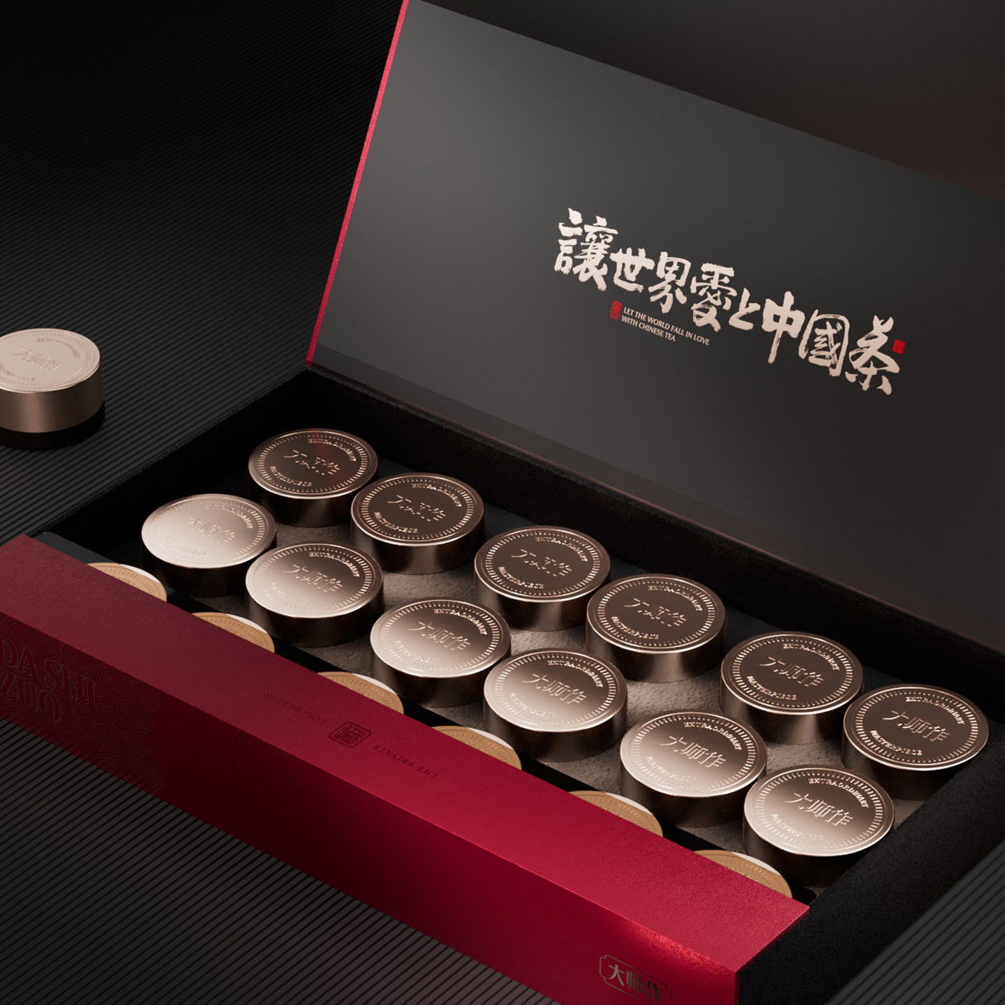 新款大师作小罐茶包装盒红茶岩茶正山小种通用18小罐空礼盒定制