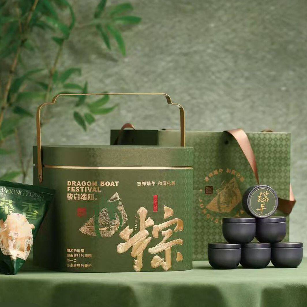 端午茶叶粽子双层茶礼包装盒单双罐带杯小罐茶饼春绿茶空礼盒定制