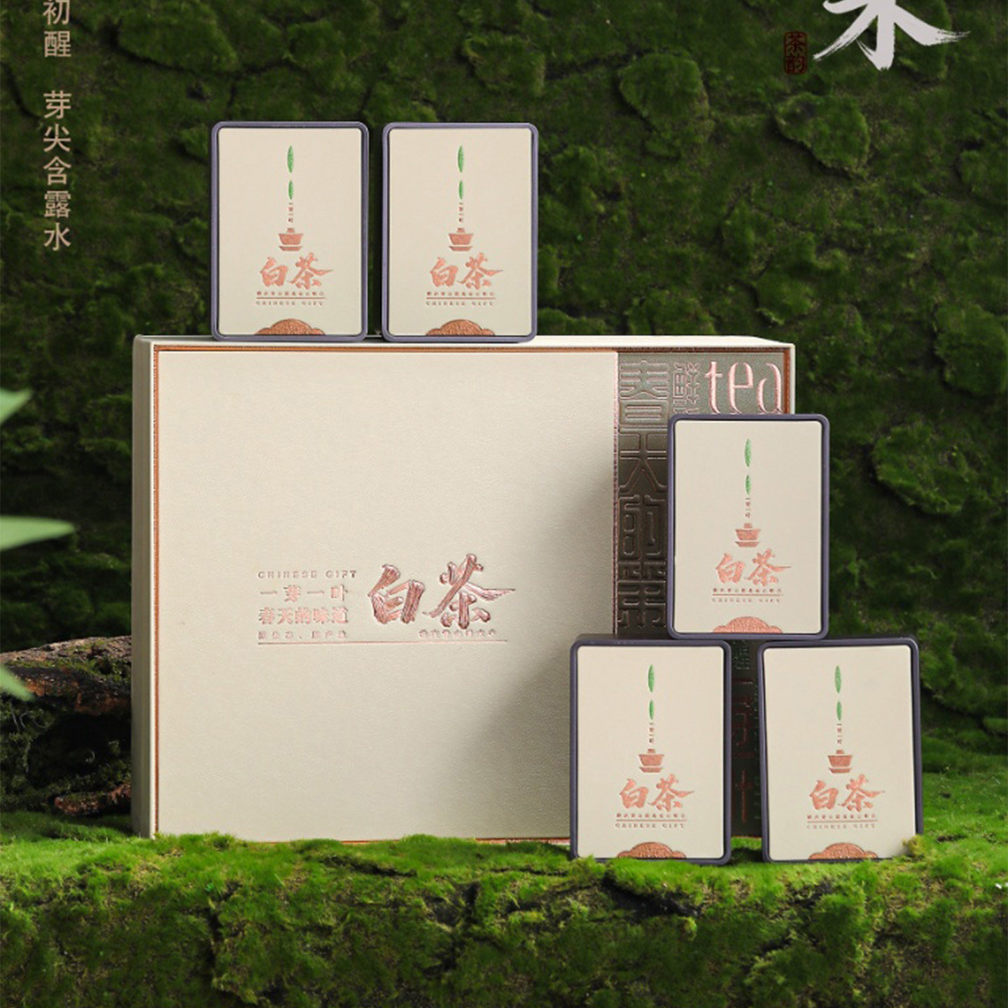 安吉白茶包装盒黄金芽空礼盒图片