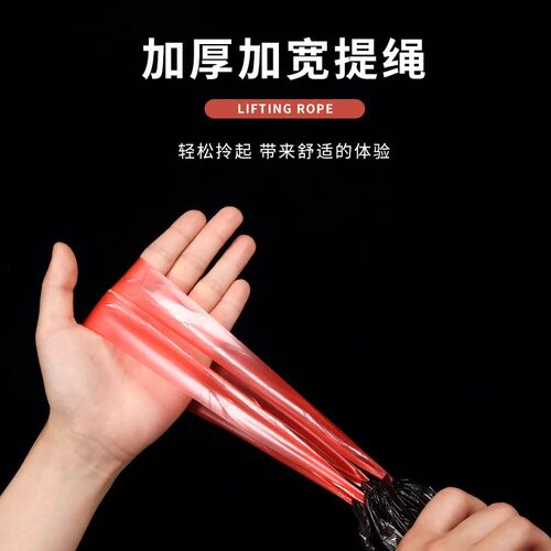 抽绳垃圾袋家用大号手提式厨房商用学生宿舍加厚清洁袋黑色实惠装
