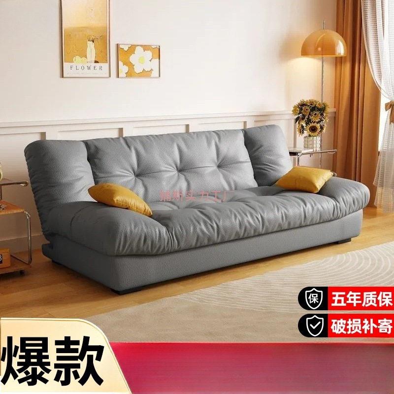 云发朵折叠沙床奶油风简约客见详情厅小户租型出房一现体两用布艺