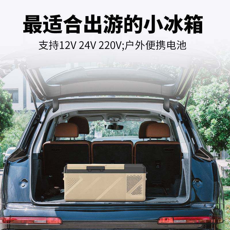 冰虎车载冰压缩机冷12V2冻4V车家两用冷箱冻冷藏制汽车速小型117