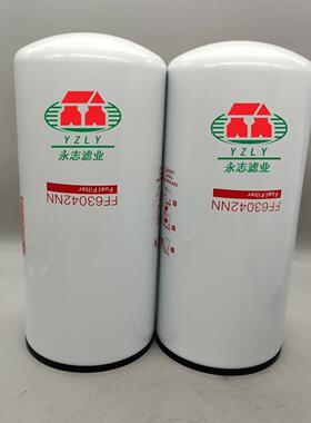 于厂家供应FF6挖3042N-NSN40830适用铲车拖拉机掘机等的燃LNV油滤