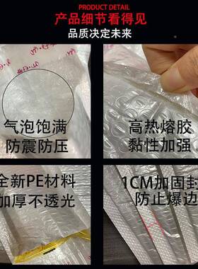 复封合珠光膜气泡袋自黏IFB袋服快装递包装袋加厚信泡沫打包袋袋
