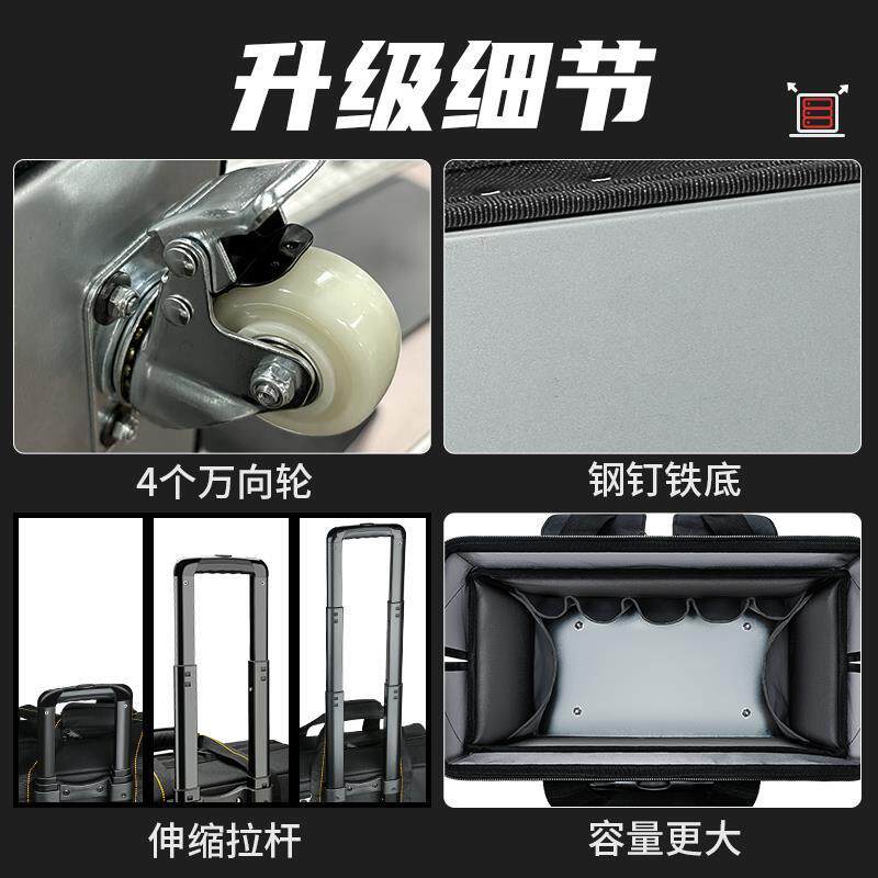 常胜客工具包滚轮式结实耐用电工包帆布加厚多功能手提拉杆收纳箱