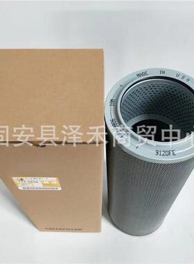 供应卡特8179PZQ-9806不钢折叠液压油滤芯替锈代CAT179096滤芯