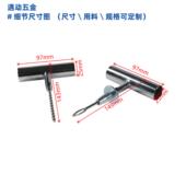 速补胎工具套装 真空轮胎汽车托摩车应急快修补847胶条多功轮胎修