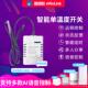 易微联16带控温度通断器al无品牌 exaA远程遥开关