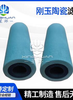 烧结陶瓷膜水滤芯器氨水过滤采设样探头烟气在线监测备ZJI覆陶瓷