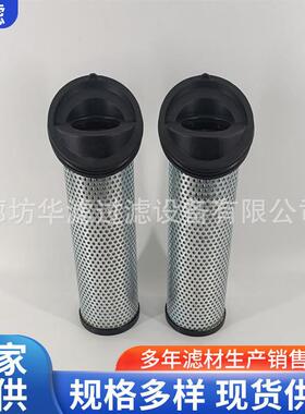 937406折Q斜口滤芯WTJ低压回油路过叠器滤管路过滤芯