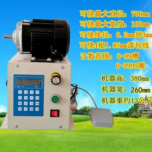 数控绕线绕线机漆包线自动电动缠线器维修模具扭矩电机缠线机线圈