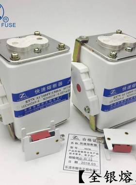 0优质RS7N-A140V/450ARS7N500A560A63070A0800A快速熔断器