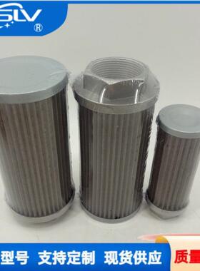 厂家供应不锈钢AFN油滤清器SFG-2吸-60WSFG-24-4100W滤鑫芯晟