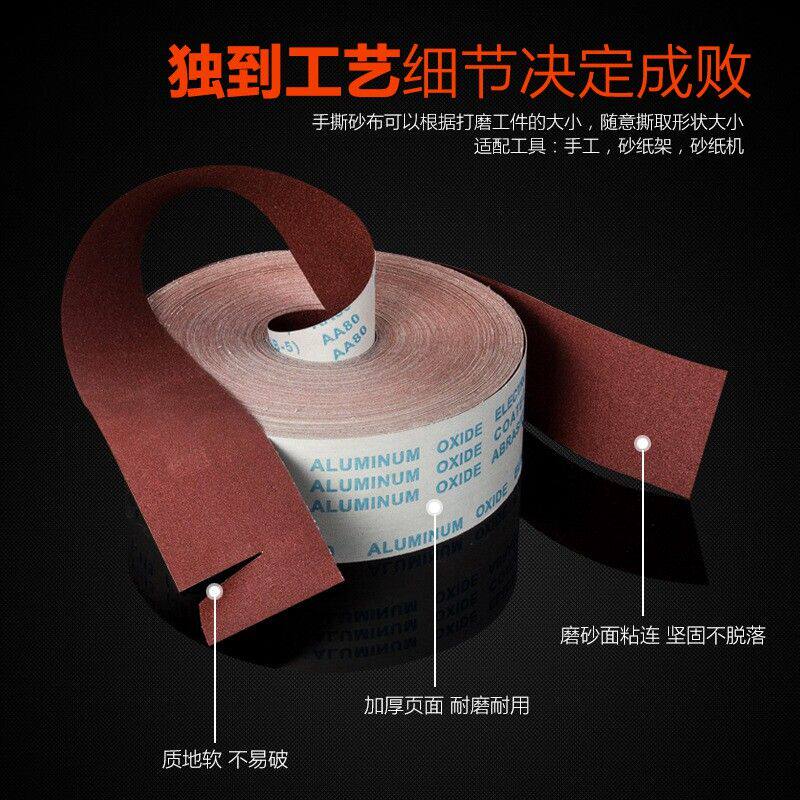 手撕砂布卷软布卷沙皮打磨油漆家具金属根雕包邮抛光木工沙纸带条