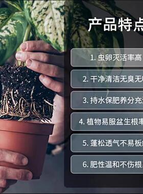 养土养花通用专用营养土营台种菜土黑土花土养阳土通营JVW用型斤
