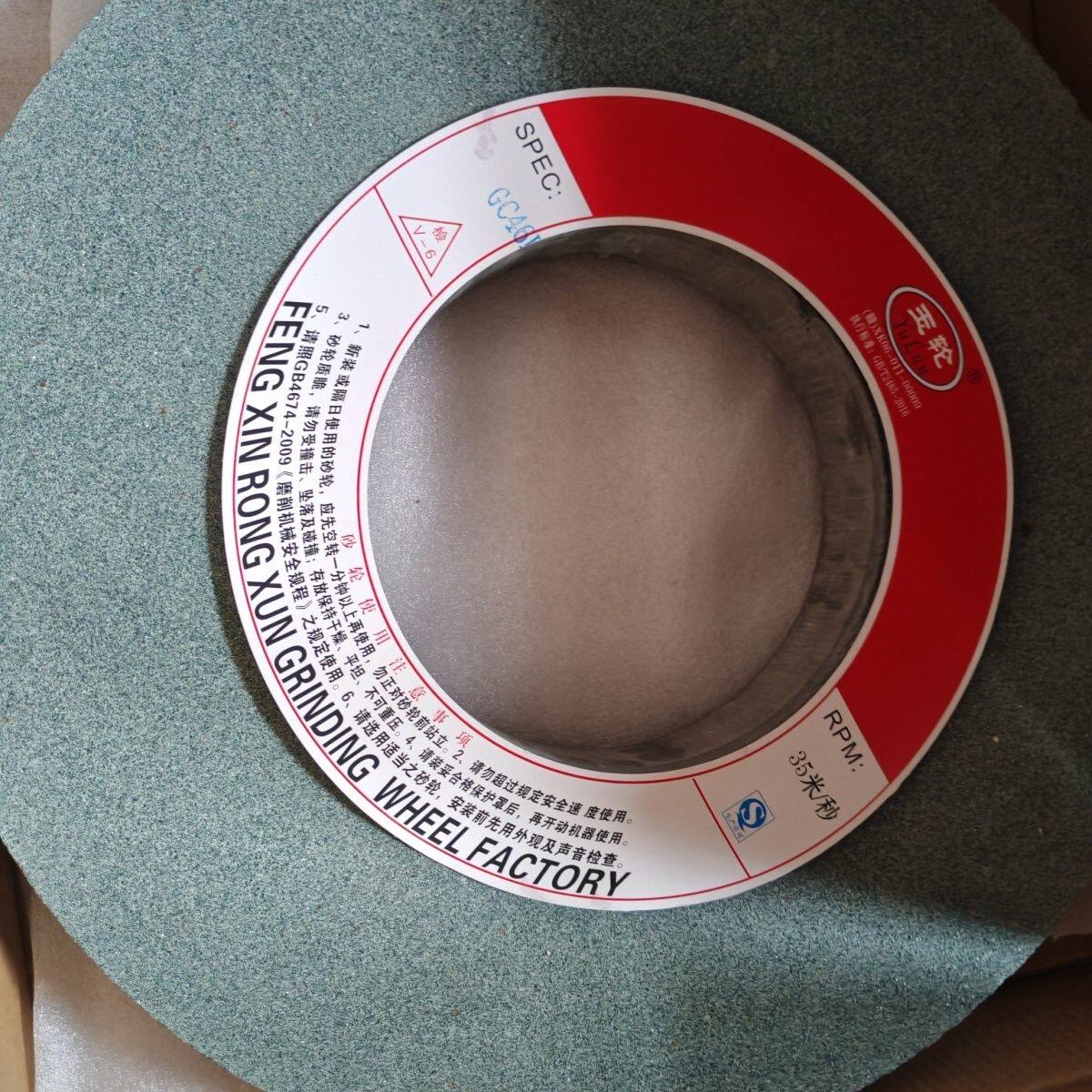 砂轮机砂轮绿碳化硅砂轮350*40*75一级砂碳化硅