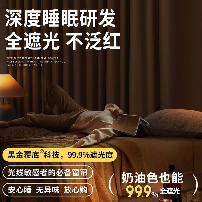 全遮光窗帘伸缩两用罗马杆静音卧室客厅租房全套带杆简约奶油风