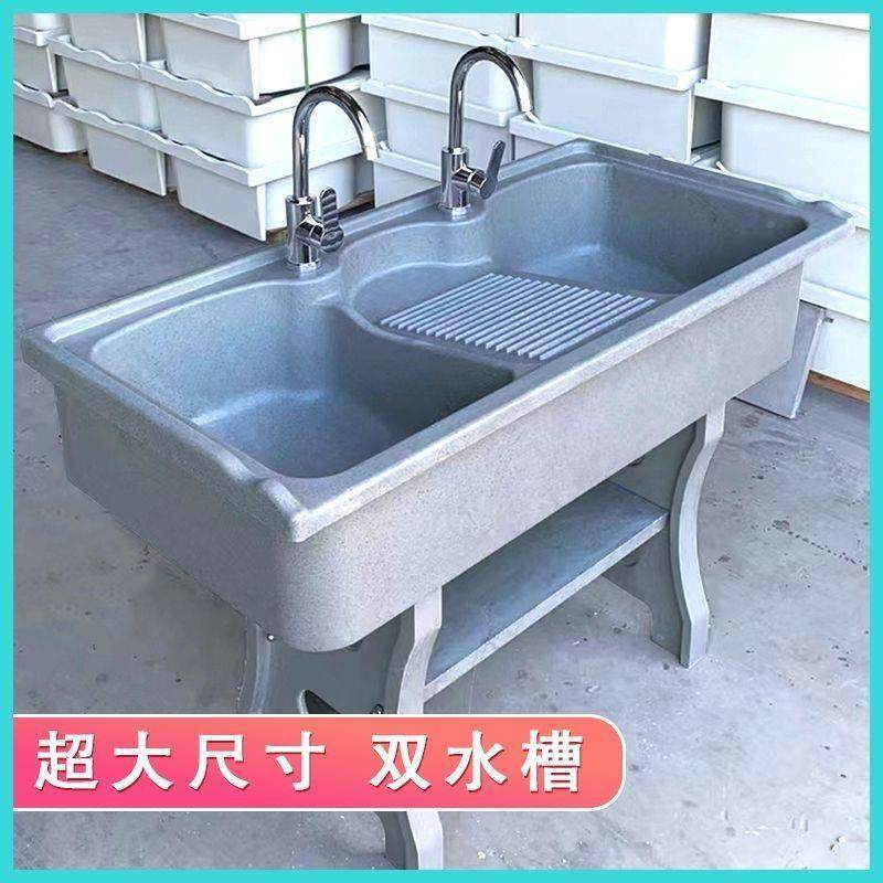 洗衣池带搓板阳台家用水槽理石加厚衣一体石大庭英石洗衣池19498