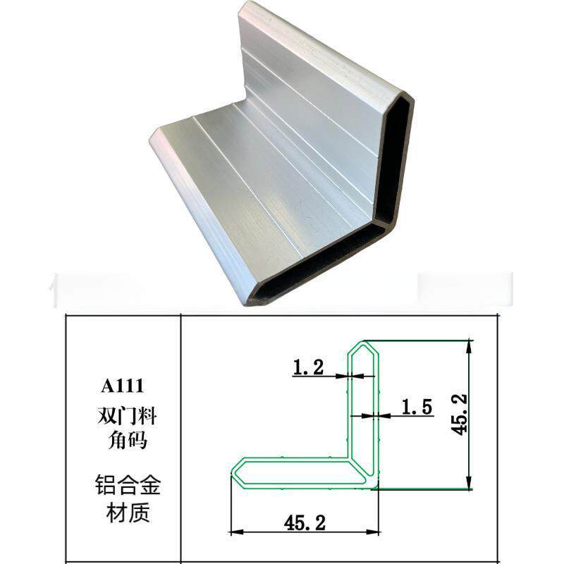 彩钢板门 双门料角码 铝合金角码 净化角码 直角码 净化配件