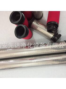 粤HA3N汉FILTER滤E7-2-IE7-32-III活性芯炭过滤器滤芯孔隙吸附异