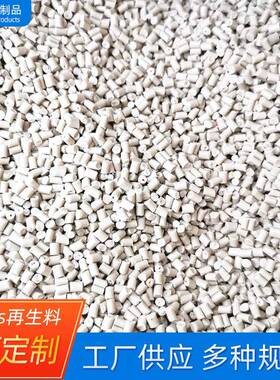 厂a家供灰PMC白浅灰颗abs可配色配料颜色塑料外壳b直s粒abs再生料