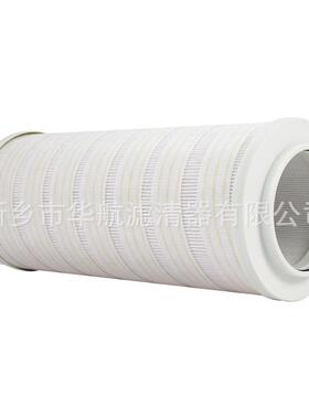 EH油P滤芯HC83GDV04KZ16H滤油机滤芯HC8304FC16H/FHC8304EOM16H