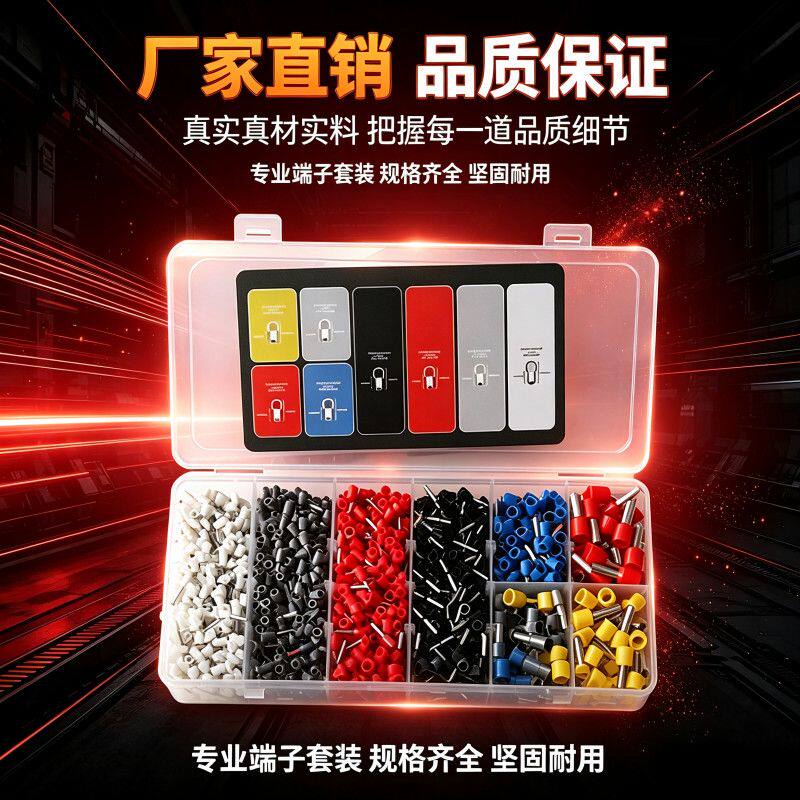 专业压线端子套装齐全耐用管型针型端子压线钳 型冷压端子电工