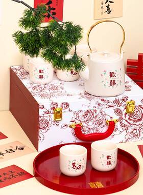 结婚礼物送19850新娘具套乔迁贺公司礼品茶闺蜜新装婚礼物提梁壶