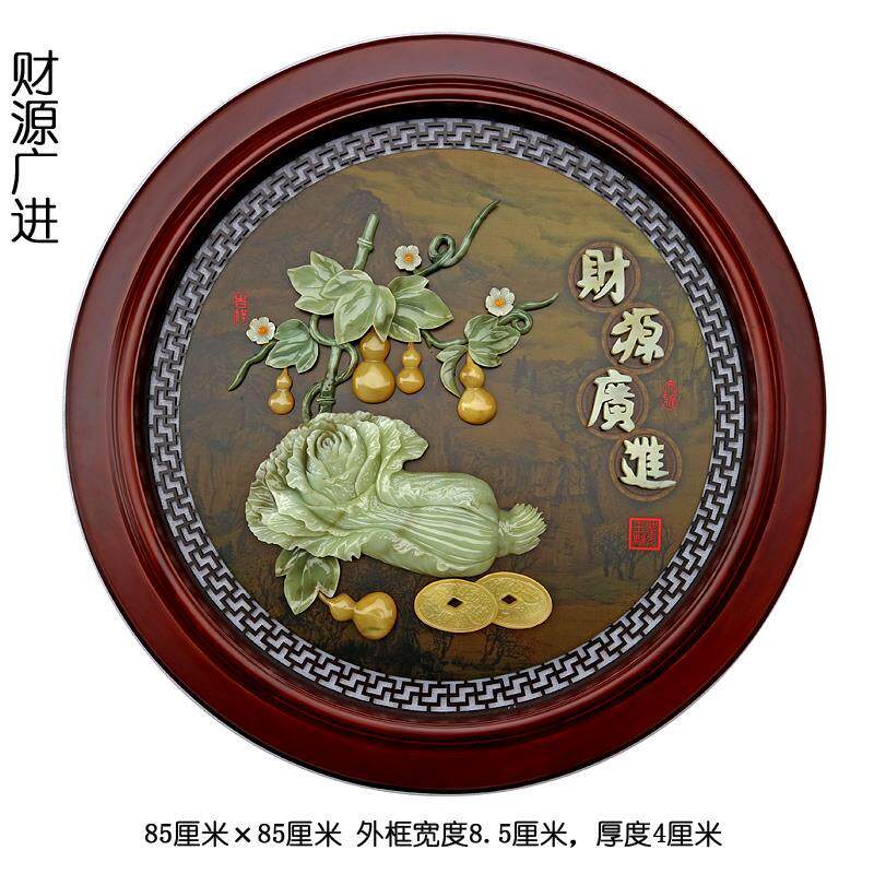 东阳木雕挂件新中式玉雕装饰画客厅走廊电视背景墙挂画壁挂