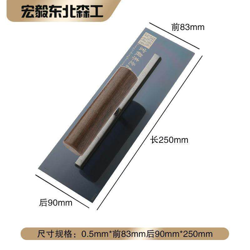 宏毅东北森工大抹子0.5碳钢刮腻子大白精装造型专用抹子工具