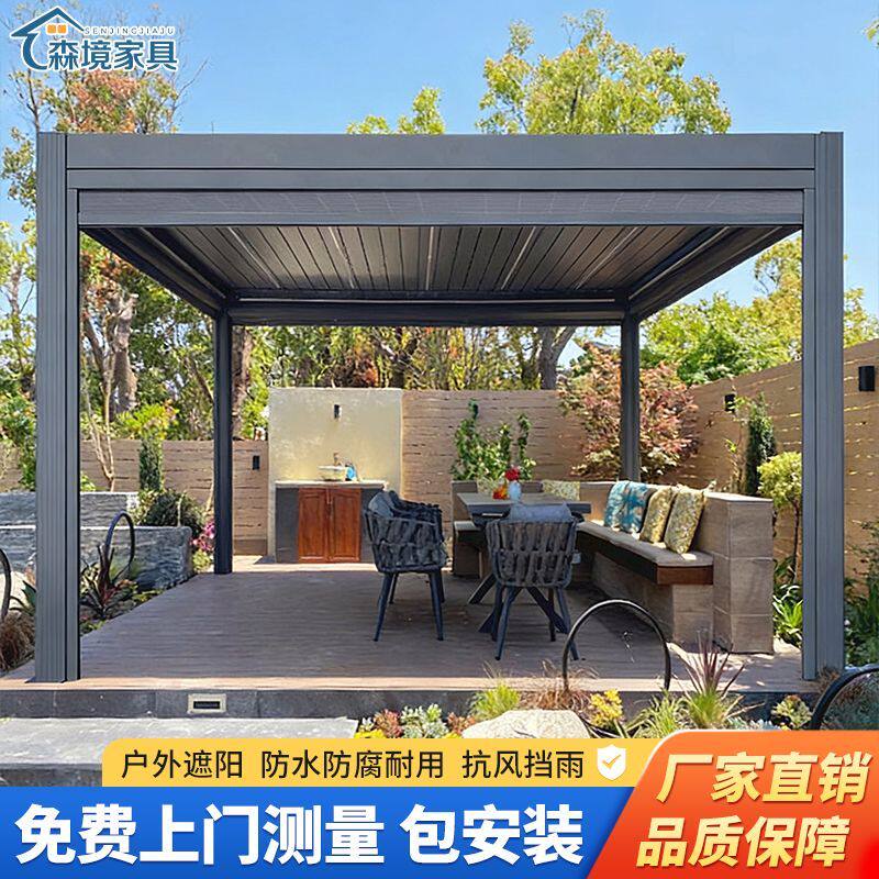 户外电动凉亭庭院遮阳棚露天花园露台葡萄架别墅室外小铝合金亭子