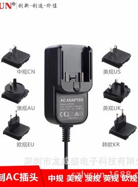 厂家12美V3A规电源适LS-PW36配器广规机告监控器高品质可拆换欧规