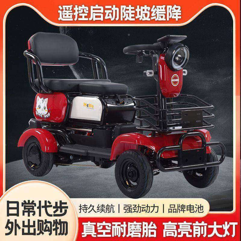 老人代步车四轮电动车老年人家见详情用型力车亲子接送小子孩电瓶
